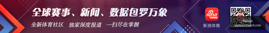 岁老将力挽,狂澜,申花依赖于,爱游戏app,爱游戏官网,爱游戏体育app