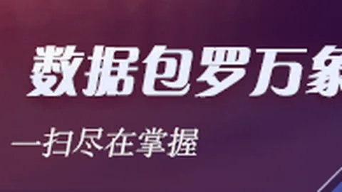 体育品牌新品发布，电竞联名款引热抢